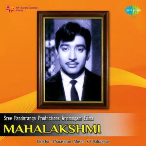 Mahalakshmi (Original Motion Picture Soundtrack)