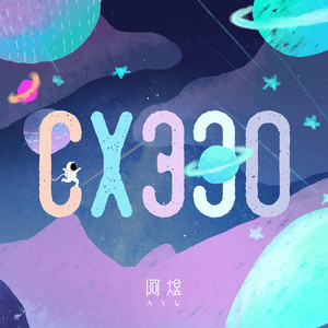 CX330