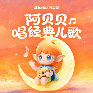 两只老虎