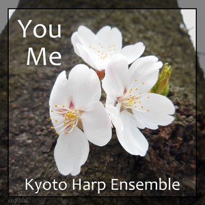 春よ、来い (Harp Version)