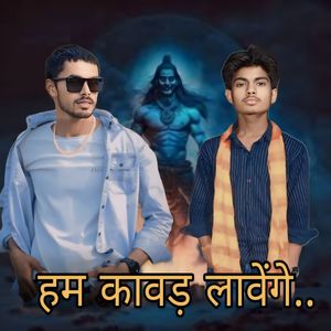 Hum Kavad Lavenge (Explicit)