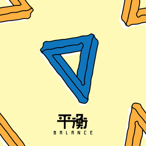 Finger - 大象体操封面