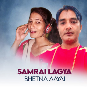 Samrai Lagya Bhetna Aayai