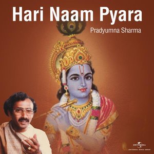 Hari Naam Pyara