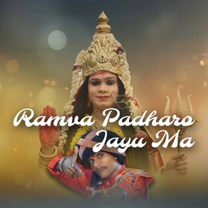 Ramva Padharo Jayu Ma