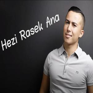 Aymane Serhani (Dj BaDr Remix|Remix)