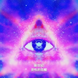 死无葬身之地