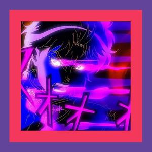 N4cht (feat. Akira peso) (Sped Up) (Explicit)