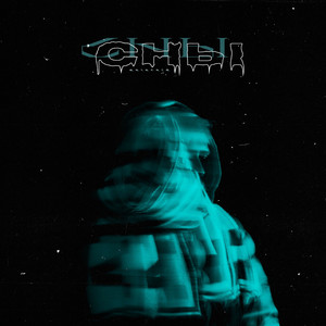 Метель (Explicit)