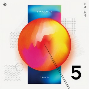 ジェミニ (双子座)