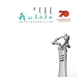 虎斑迷彩的梦