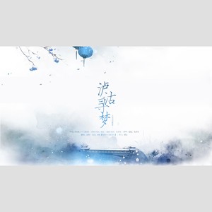 千梦（ Aki阿杰|HITA）后面那个错的！