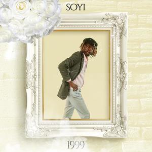 Savage Baby (feat. Kid Xoldier) (Explicit)