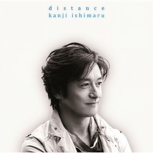 distance (Distance|ディスタンス)