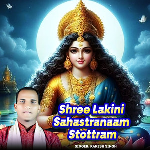 Shree Lakini Sahastranaam Stottram