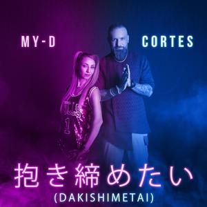 だきしめたい (feat. My D & Cortes) (Japanese)