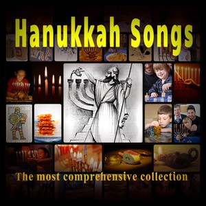 Hanukkah Songs (The Most Comprehensive Collection)