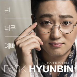 15117531 (去釜山吧) (remix) - 朴玄彬 (026115) - qq