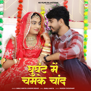 Ghughat Me Chamke Chand