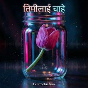 Djlx Poudel - Timilai Chahe