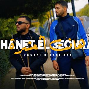 Henet el 3echra | هانت العشرة (feat. TATI G13) (Explicit)