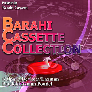 Barahi Cassette Collection