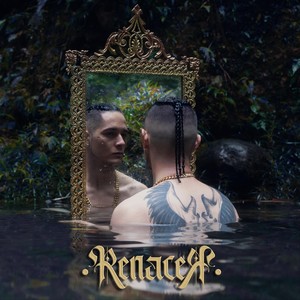 Renacer (Explicit)