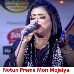 Notun Preme Mon Mojaiya