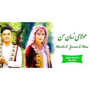 Mawla E Zaman E Man (feat. Noor Noori)