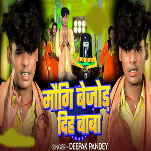 Maugi Bejor Diha Baba