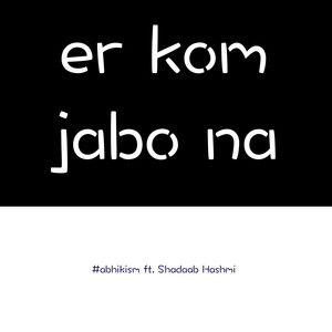 Er Kom Jabo Na (Bonus Version)
