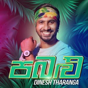 PABALU (feat. Dinesh Tharanga)