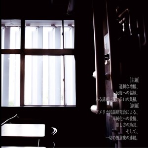 いつもはじまりがある。