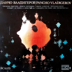 Pancho Vladigerov: Selected Works