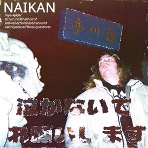 Wake Up! (feat. Tafari) (Explicit)