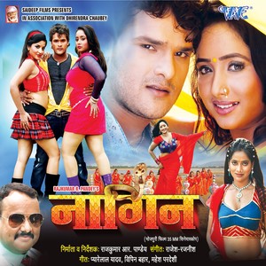 Penha Ramdev Baba Ke Langotaa