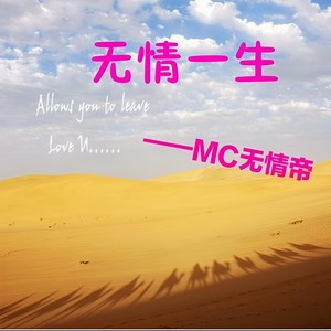 姑娘，余生指教了