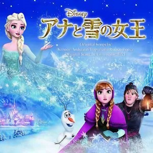 あこがれの夏 (Single Version)