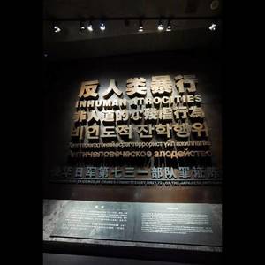 Unit731-红宝石