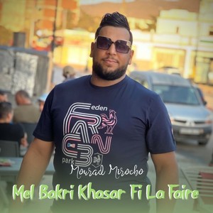 Mel Bakri Khasar Fi La Faire (Dib El3Ajib)