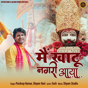 Main Khatu Nagari Aaya