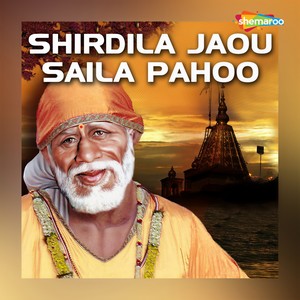 Shirdi Gavee Ala