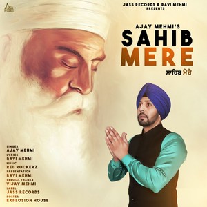 Sahib Mere