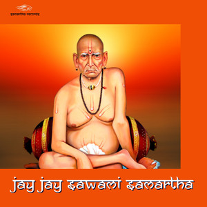 Jay Jay Sawami Samartha