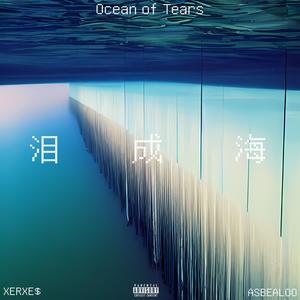 泪成海 (Prod by E.PINE)