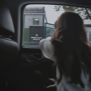 属于你的终将到来 - 无理由的偏向你