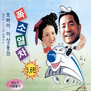 아쉬움