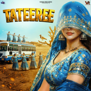 Tateeree