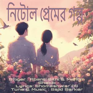 Nitol Premer Golpo (feat. Abanti Sithi & Mahtim Sakib)