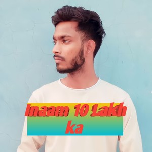 Inaam 10 Lakh Ka